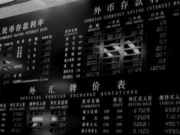 Chinese stock market board