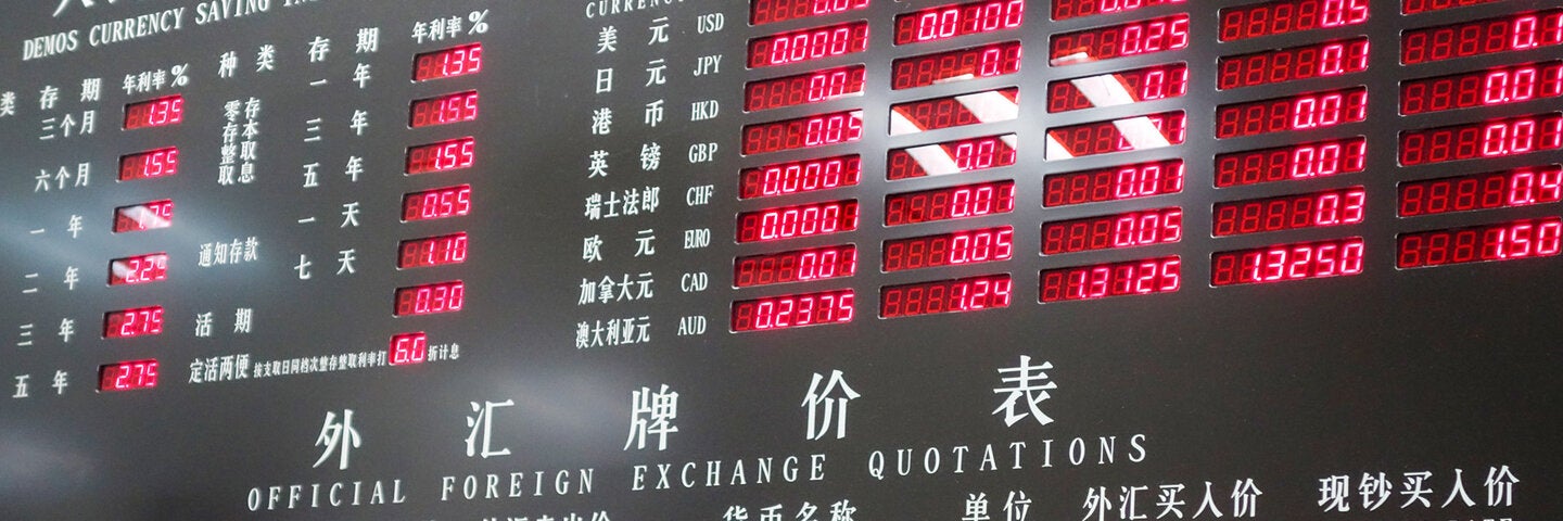 Chinese stock market board